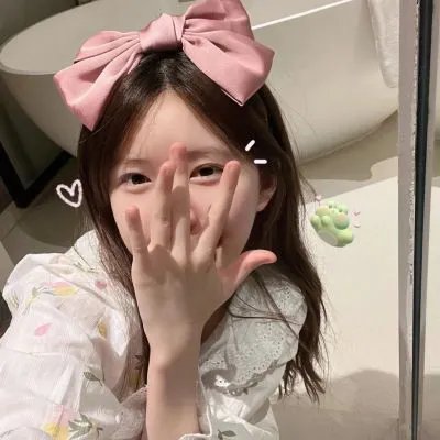 阻止